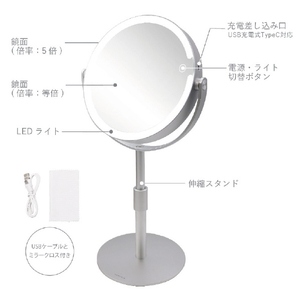オルゴ 卓上LED ミラー VENUSiS シルバー VML-4300-5X(S)-イメージ9