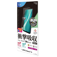 ラスタバナナ OPPO Reno7 A用衝撃吸収フルスペック 抗菌・抗ウイルス 反射防止フィルム クリア VY3385RENO7A