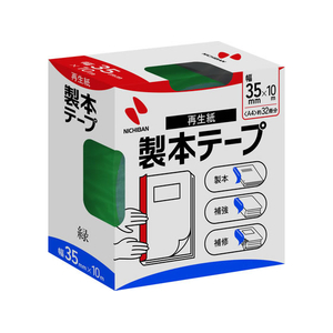 ニチバン カラー製本テープ 35mm×10m 緑 F802568-BK-353-イメージ1
