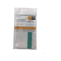 アベイチ プロが愛用するホテルクオリティの綿麻ふきん ライン柄 グリーン FCJ493F-CC2501*