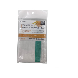 アベイチ プロが愛用するホテルクオリティの綿麻ふきん ライン柄 グリーン FCJ493F-CC2501*-イメージ1