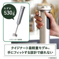 クイジナート RHB1020J コードレス充電式ハンドブレンダー |エディオン