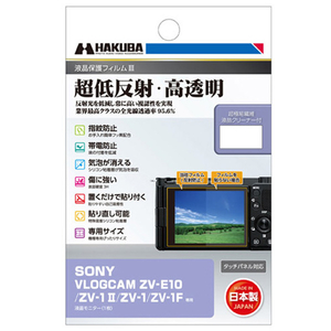 ソニー・コンピュータエンタテインメント ライセンス商品 HD液晶モニター3 wyw801m ソニー・コンピュータエンタテインメント ライセンス商品 HD液晶