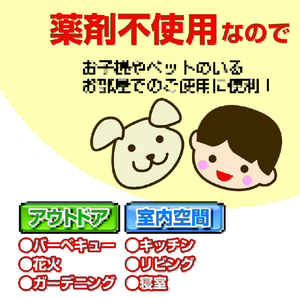 ミドリ産商 ナイス蚊っち超小さめネット グリーン/ブルー/ピンク ﾅｲｽｶﾂﾁﾖｳﾁｲｻﾒﾈﾂﾄ-イメージ3