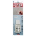 ハウスボックス クロス職人 ライトグレー つや消し 20ml マニキュアタイプ 3795270005
