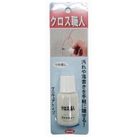 ハウスボックス クロス職人 ライトグレー つや消し 20ml マニキュアタイプ 3795270005