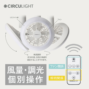 ドウシシャ サーキュライト 引掛モデル(昼光色) CIRCULIGHT KSLH62NWH-イメージ4