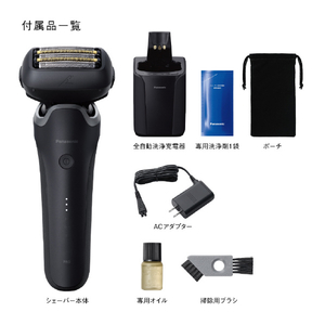パナソニック 5枚刃シェーバー ラムダッシュPRO マットブラック ES-L572D-K-イメージ12