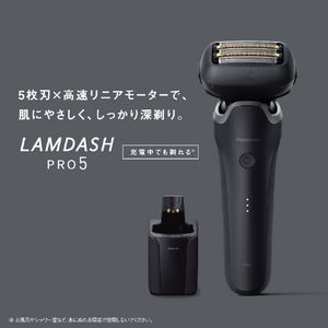 パナソニック 5枚刃シェーバー ラムダッシュPRO マットブラック ES-L572D-K-イメージ3
