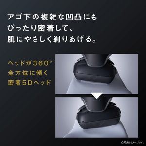 パナソニック 5枚刃シェーバー ラムダッシュPRO マットブラック ES-L572D-K-イメージ7