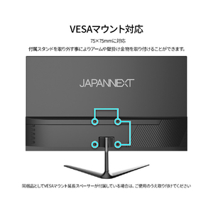 JAPANNEXT 21．5インチ 液晶モニターVAパネル搭載 フルHD(1920×1080)解像度  JN-VA215F3 HDMI VGA オーディオ入力【2年保証】 ブラック JN-VA215F3-イメージ10