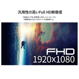 JAPANNEXT 21．5インチ 液晶モニターVAパネル搭載 フルHD(1920×1080)解像度  JN-VA215F3 HDMI VGA オーディオ入力【2年保証】 ブラック JN-VA215F3-イメージ4