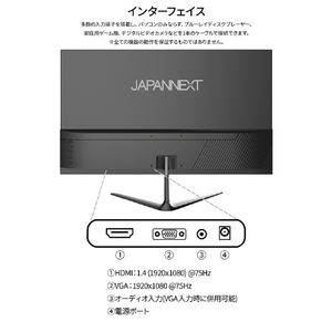 JAPANNEXT 21．5インチ 液晶モニターVAパネル搭載 フルHD(1920×1080)解像度  JN-VA215F3 HDMI VGA オーディオ入力【2年保証】 ブラック JN-VA215F3-イメージ9