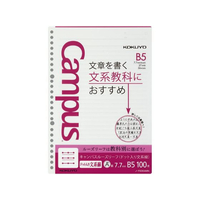 コクヨ キャンパスルーズリーフドット入り文系線B5 26穴7.7mm罫100枚 F945321-ﾉ-F836AMN