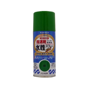 サンデーペイント 水性ラッカースプレー 緑 150mL FC993SM-#261567-イメージ1