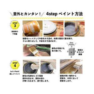カンペハピオ 油性木材保護塗料 チーク 0.7L FCB015N-イメージ7