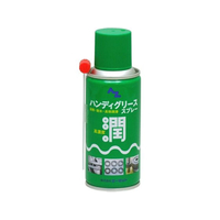 エーゼット ハンディグリーススプレー 180mL FC492SM-#060