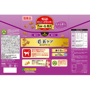 いなば クランキーちゅーる和え 毛玉ケア 10袋 FCJ223C-イメージ4