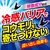 フマキラー コウモリバリア 450mL FCJ363F-イメージ2
