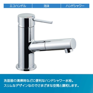 LIXIL 吐水口引出式シングルレバー混合水栓 シルバー RLF-501Y-イメージ1