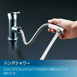 LIXIL 吐水口引出式シングルレバー混合水栓 シルバー RLF-501Y-イメージ4