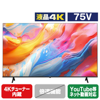 ハイセンス液晶テレビ75A6K 基盤セット ハイセンス 75A6K 75V型4Kチューナー内蔵4K対応液晶テレビ A6Kシリーズ