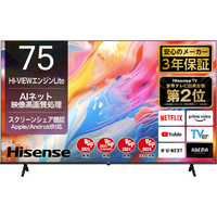 ハイセンス 75A6K 75V型4Kチューナー内蔵4K対応液晶テレビ A6Kシリーズ