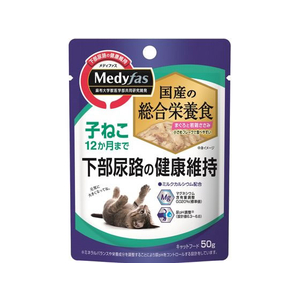 ペットライン メディファス ウェット 子ねこ12か月まで まぐろと若鶏ささみ 50g FCB5423-イメージ1