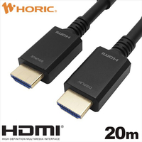 ホーリック 光ファイバー HDMIケーブル 20m 高耐久モデル HH200-806BB