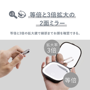 オルゴ LEDコンパクトミラー VENUSiS グレー VML-4000-3X(H)-イメージ4