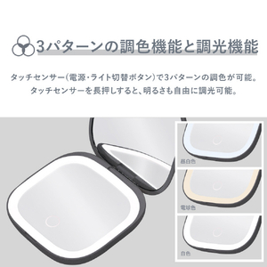 オルゴ LEDコンパクトミラー VENUSiS グレー VML-4000-3X(H)-イメージ7