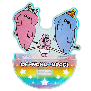 タカラトミーアーツ おぱんちゅうさぎ/ゆらゆらアクリルスタンド/おぱんちゅうさぎ(サーカス) オパンチユウサギアクリルスタンドサ-カス タカラトミーアーツ おぱんちゅうさぎ/ゆらゆらアクリルスタンド/おぱんちゅうさぎ(サーカス) オパンチユウサギアクリルスタンドサ-カス