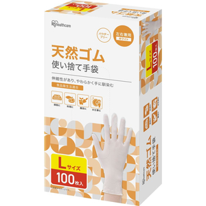 アイリスオーヤマ 天然ゴム手袋 Lサイズ 100枚 FC195PU-NR-100L-イメージ2