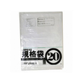 紺屋商事 LD03 規格袋 20号 100枚 FCE155U-00722020