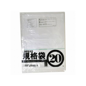 紺屋商事 LD03 規格袋 20号 100枚 FCE155U-00722020-イメージ1