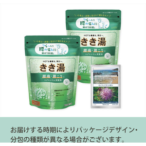 アース製薬 きき湯 マグネシウム炭酸湯 カボスの香り 分包付 360ｇ×2P FCK652C-イメージ2