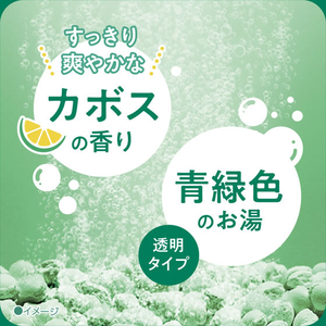 アース製薬 きき湯 マグネシウム炭酸湯 カボスの香り 分包付 360ｇ×2P FCK652C-イメージ4