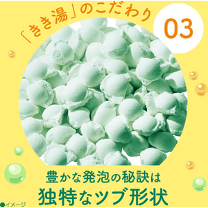 アース製薬 きき湯 マグネシウム炭酸湯 カボスの香り 分包付 360ｇ×2P FCK652C-イメージ7