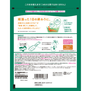 アース製薬 きき湯 マグネシウム炭酸湯 カボスの香り 分包付 360ｇ×2P FCK652C-イメージ8