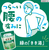アース製薬 きき湯 マグネシウム炭酸湯 カボスの香り 分包付 360ｇ×2P FCK652C-イメージ3