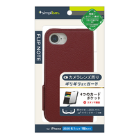 トリニティ iPhone 16e用[FlipNote] 耐衝撃フリップノートケース ワインレッド TR-IP25S-FN-SHWR
