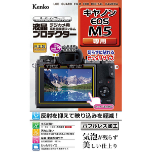 ケンコー デジカメ用液晶プロテクター キヤノン EOS M5用 KLPCEOSM5-イメージ1