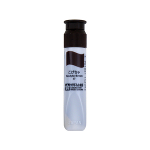 サクラクレパス マット水彩単色ポリチューブ入 こげちゃ 12ml こげちゃ1本 F834372-MWP#17-イメージ1