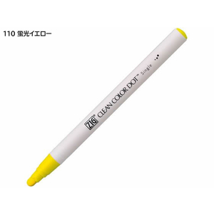 呉竹 ZIGクリーンカラードット シングル ハイライトカラーセット6色 FCV3124-TCSD-6100/6VC-イメージ2