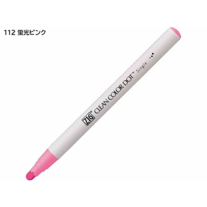 呉竹 ZIGクリーンカラードット シングル ハイライトカラーセット6色 FCV3124-TCSD-6100/6VC-イメージ4
