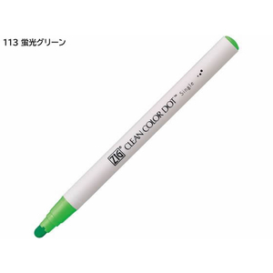 呉竹 ZIGクリーンカラードット シングル ハイライトカラーセット6色 FCV3124-TCSD-6100/6VC-イメージ5