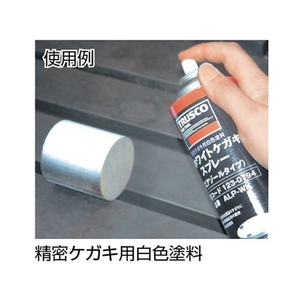 トラスコ中山 ホワイトケガキスプレー 420ml FC832FF-1230794-イメージ2