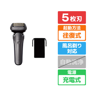 パナソニック 5枚刃シェーバー  ラムダッシュPRO チタンシルバー ES-L552U-S-イメージ1