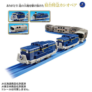 タカラトミー プラレール ありがとう!北の大地を駆け抜けた寝台特急カシオペア カシオペア Pﾚ-ﾙｱﾘｶﾞﾄｳｼﾝﾀﾞｲﾄﾂｷﾕｳｶｼｵﾍﾟ-イメージ2