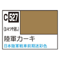 GSIクレオス Mr．カラー AFV・戦車模型用特色 陸軍カーキ C527ﾘｸｸﾞﾝｶ-ｷN